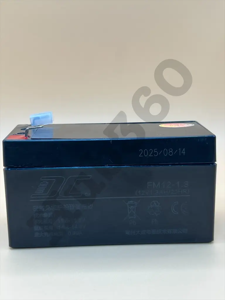 12V 1.3ah battery